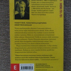 Sarah Waters YÖVARTIO (Keltaiset Pokkarit nro 77) - pikkukuva 2