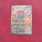 Venusaur ex 198/165 - pikkukuva 1