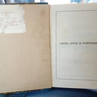 Paulaharju : Vanhaa Lappia ja Peräpohjaa ( 1923 ) SIS POSTIK - pikkukuva 3