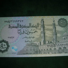 Egypti seteli 50 piaster - pikkukuva 2