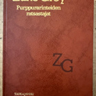 [Kirja] ZANE GREY: PURPPURARINTEIDEN RATSASTAJAT - pikkukuva 1