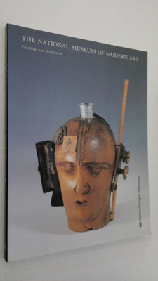 Jean-Hubert Martin : The Natoinal Museum of Modern Art : ...