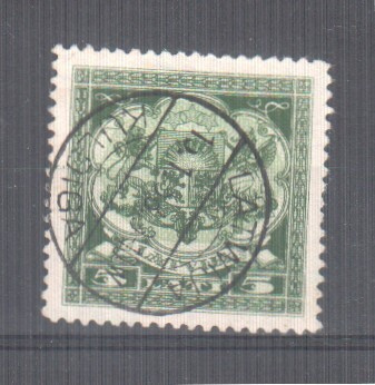 Latvia 1933 Mi 219