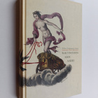 William Shakespeare : Nautintojen ajan aarre : William Sh... - pikkukuva 1