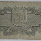 Neuvostoliitto 3 Ruplaa 1934 - pikkukuva 2
