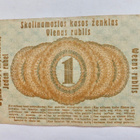 Saksa Miehitetty Venäjä Puola Liettua 1 rupla 1916 Posen - pikkukuva 2