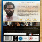 Dheepan (2015) Palme d'Or - pikkukuva 2