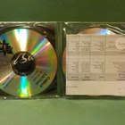 COLDCUT'S SOLID STEEL - MIXED RADIO PROMO 25/07/2005 2CDr - pikkukuva 2