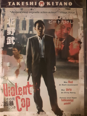 VIOLENT COP DVD (Takeshi kitano)
