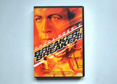 Breaker! Breaker! (suomijulkaisu) Chuck Norris