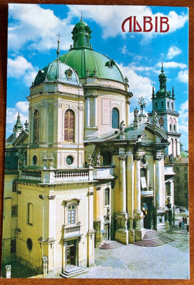 Pyhän Ehtoollisen kirkko, Lviv, Ukraina