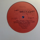 PAUL McCARTNEY :: CHOBA  B  CCCP :: VINYL  LP  USSR  1988 ! - pikkukuva 3