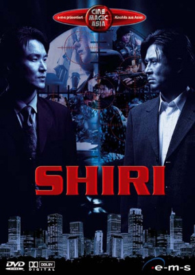 Shiri (DVD)