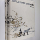 Päiviö Tommila : Jyväskylän kaupungin historia 1837-1965 1-2 - pikkukuva 1