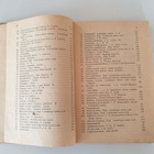Alkeislukukirja: Kodin kirja; p. 1921; 9.p - pikkukuva 4