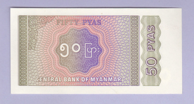 Myanmar 50 Pyas v.1994 UNC P-68