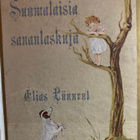 ELIAS LÖNNROT: SUOMALAISIA SANANLASKUJA - pikkukuva 1