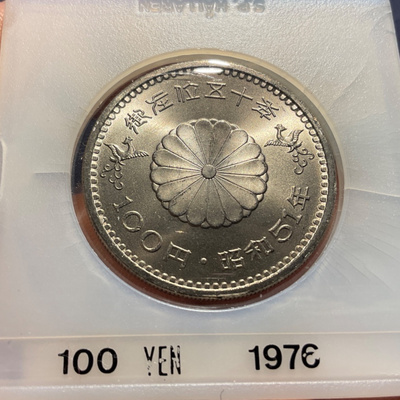 Japanin 100 YEN 1976