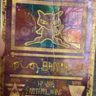Ancient Mew – Pokémon Promo (1999/2000) - pikkukuva 2