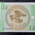 KIRGISIA 10 tyiyn sileä seteli - kotka lintu - pikkukuva 1
