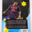Mike Perez : Lionel Messi : maailman paras jalkapalloilija - pikkukuva 2