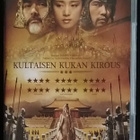 Kultaisen kukan kirous - DVD - pikkukuva 1