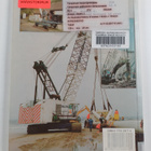 Hinton J. Sheryn : An illustrated history of cranes - pikkukuva 2