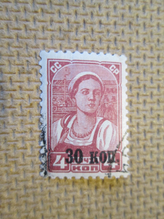 CCCP 1939: käyttösarja 30 kopeekan ylipainama