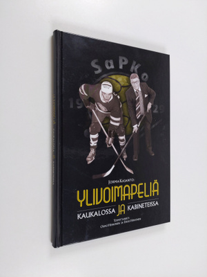 Jorma Kajanto : Ylivoimapeliä - kaukalossa ja kabineteiss...
