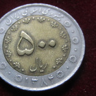 500 rials 2004 Iran - pikkukuva 1