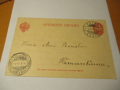 1909 Käyrä venäläisleima ehiöllä
