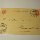 1909 Käyrä venäläisleima ehiöllä - pikkukuva 1