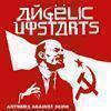 Angelic Upstarts - Anthems against Scum CD