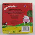 Rachel Elliot : Eläinlapset - pikkukuva 2