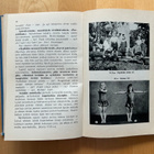 Fanny Stenroth : Alakansakoulun voimistelua ja leikkiä (1936 - pikkukuva 3
