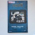 Anime Jujutsu Kaisen I Satoru Gojo I Paper Theater Craft Kit - pikkukuva 1
