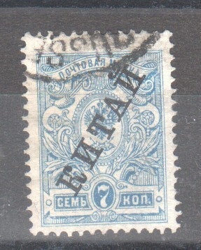Venäjän posti Kiinassa  1910 7  kop leimattuna (2)
