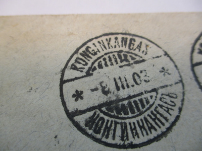 1903 Konginkangas kuorella