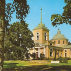 KOTKA : Ortodoksinen Kirkko. Kuva Dino Sassi - pikkukuva 1