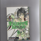 Kiyo Kyujyo : TRINITY BLOOD Osa 8 - pikkukuva 1