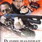 dvd, Purppuravirrat (Jean Reno, Vincent Cassel, Nadia Farès) - pikkukuva 1
