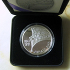 Juhani Aho 2011 Hopeinen juhlaraha (Ag 925) - pikkukuva 2