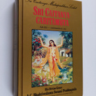 Bhakti : Sri Caitanya-caritamrta 1. osa : Adi-lila - pikkukuva 1