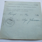 1928 Uuras postiosoitus Hankoon - pikkukuva 2