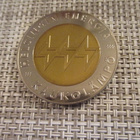 Helsingin Energia Kaukolämpö mitali 2002. - pikkukuva 1