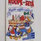 Walt Disney : Roope-setä n:o 197, 1/1996 - pikkukuva 1