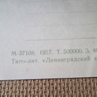 CCCP: neljä vintage satukorttia 1950-luku - pikkukuva 3