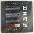 Machiko Yamada : Japanilainen keittokirja - pikkukuva 2