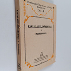 Jaakko Nikkinen : Kansalaiselämänkertoja 1 : maanraivaajia - pikkukuva 1