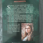 Tilda Laaksonen: Jäljillä 2 - pikkukuva 2